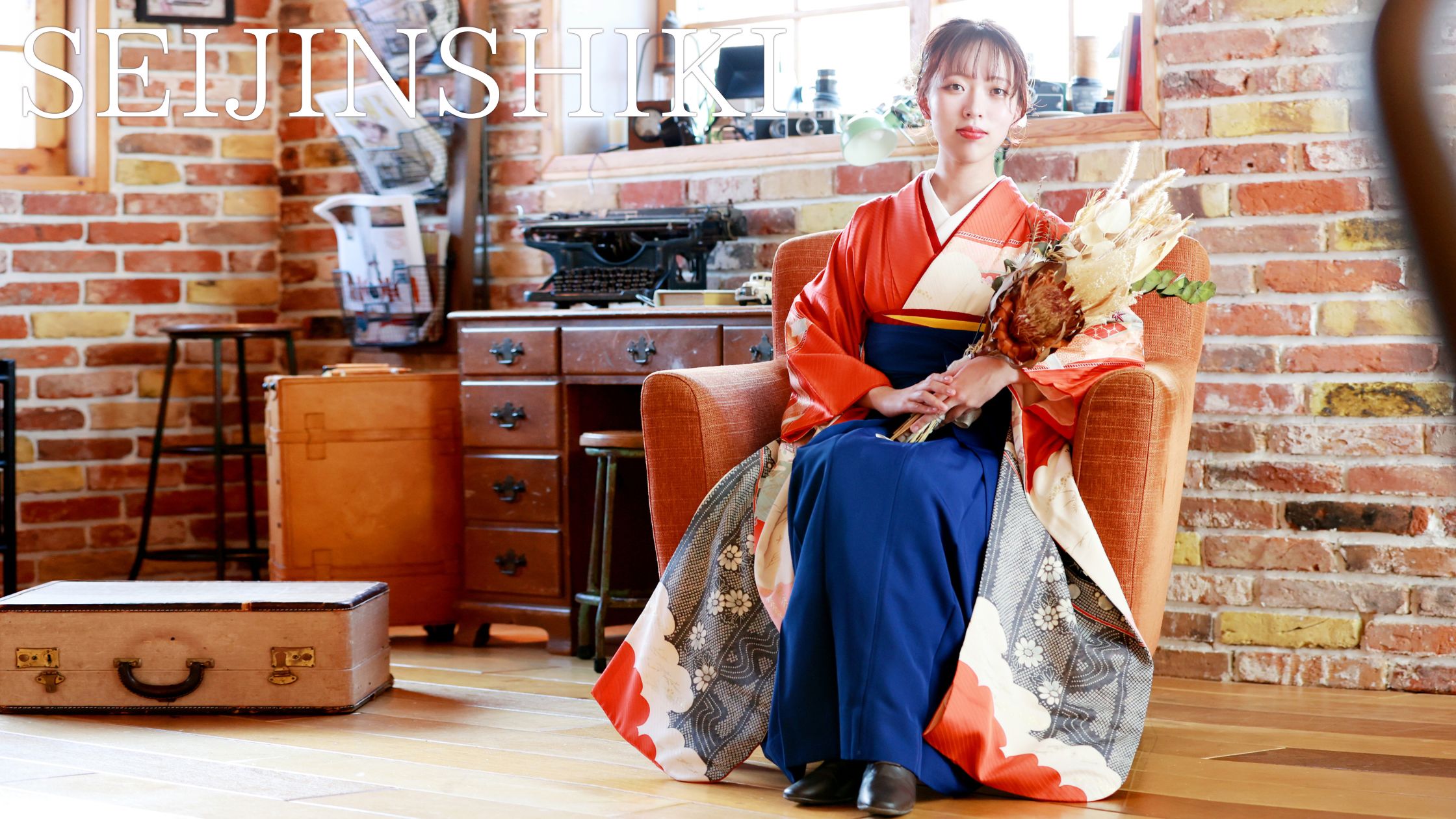 SEIJINSHIKI